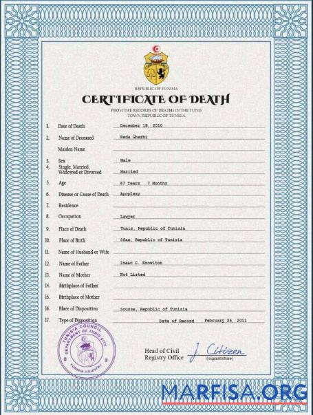 Realistic Tunisia vital record death certificate PSD template